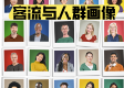 解读客流数据：人群画像与客流的隐秘联系