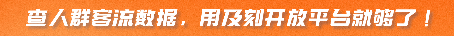 及刻__2025-07-02+14_54_55.png